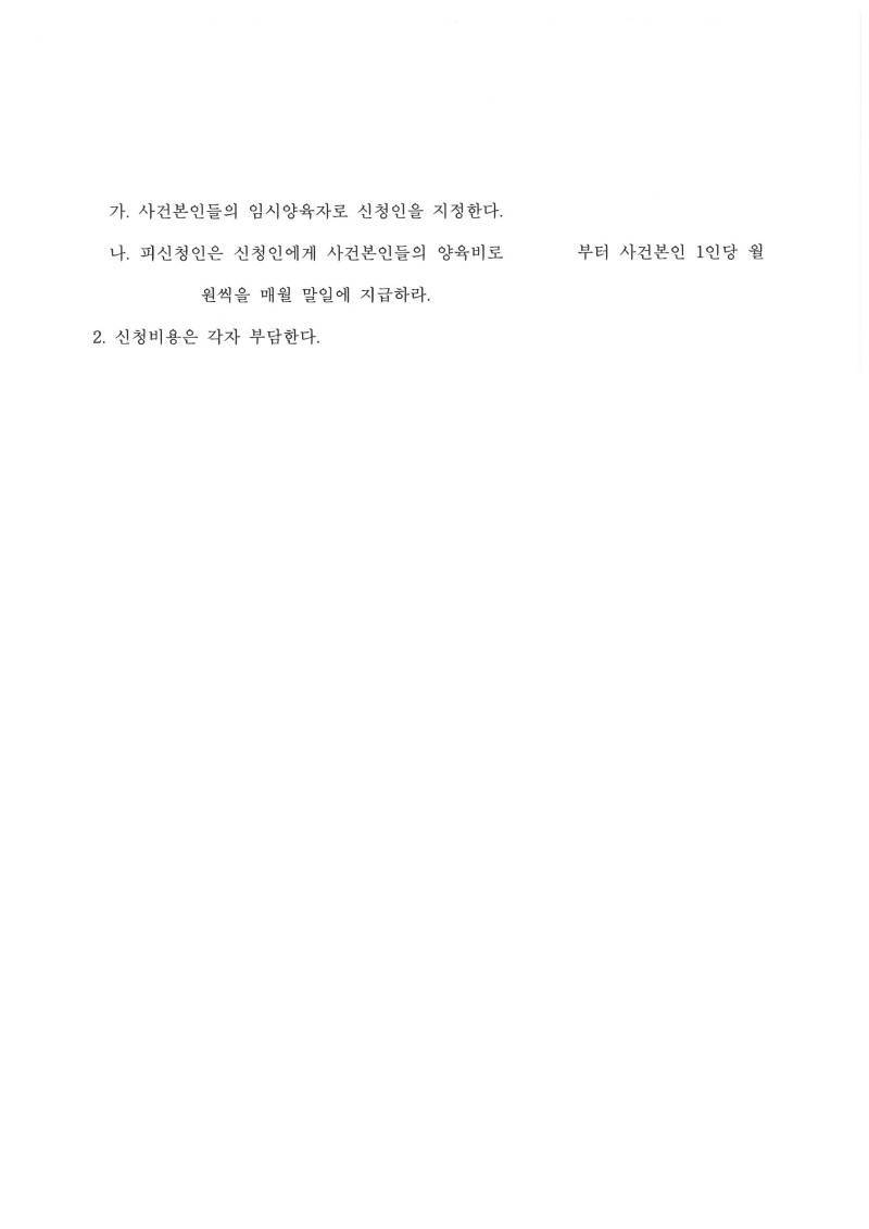 5fc2ae54a5b804e717e7c9a0bb97a8a2_1609834620_5274.jpg
